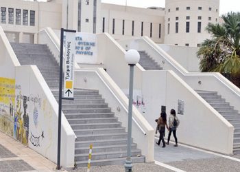 Πανεπιστήμιο Κρήτης