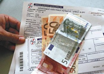 Ρυθμιστική Αρχή Ενέργειας