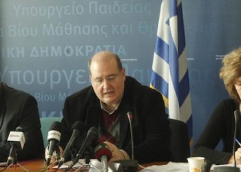 συνέντευξη τύπου