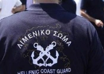 Λιμενοφύλακες