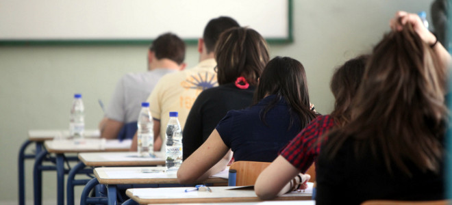 Πανελλήνιες