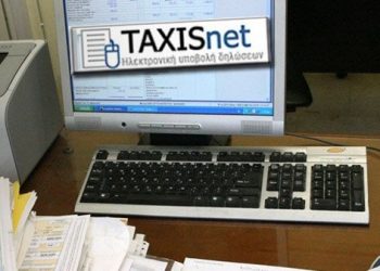 Taxisnet