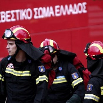 Πυροσβέστες