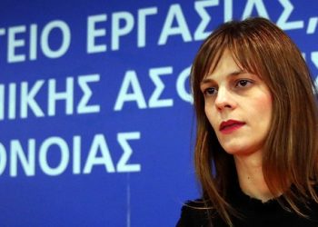 Αχτσιόγλου