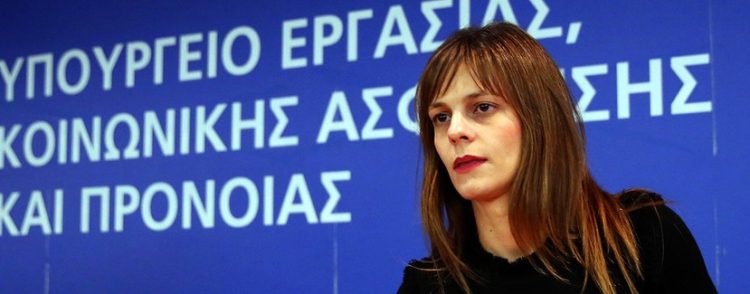 Αχτσιόγλου