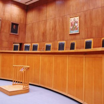 δικαστήρια 1Κ/2017 δικαστήρια (1Κ/2017)