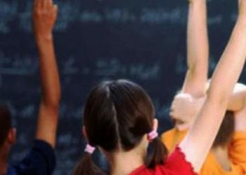 Δημοτικό σχολείο