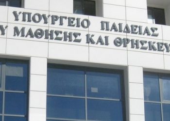 Πανελλήνιες 2018