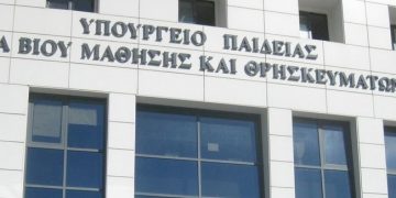 Πανελλήνιες 2018