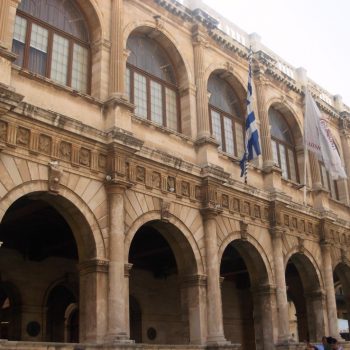 Κτήριο - Δήμος Ηρακλείου