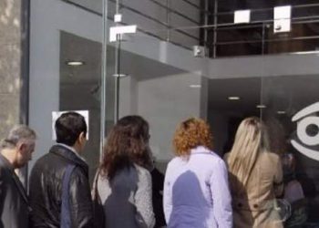 πρόγραμμα οαεδ