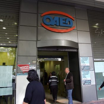 ΟΑΕΔ: Συμβουλές για τα Αποτελέσματα της Κοινωφελούς Εργασίας