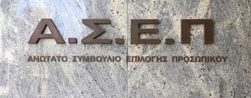 προκήρυξη 15Κ/2017