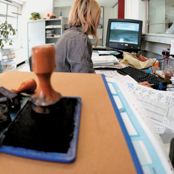 επιλογή προϊσταμένων