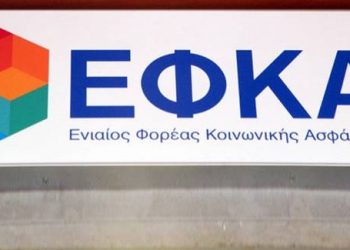Επιστροφή χρημάτων