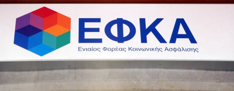 Επιστροφή χρημάτων