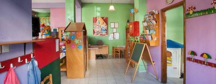 παιδικός σταθμός