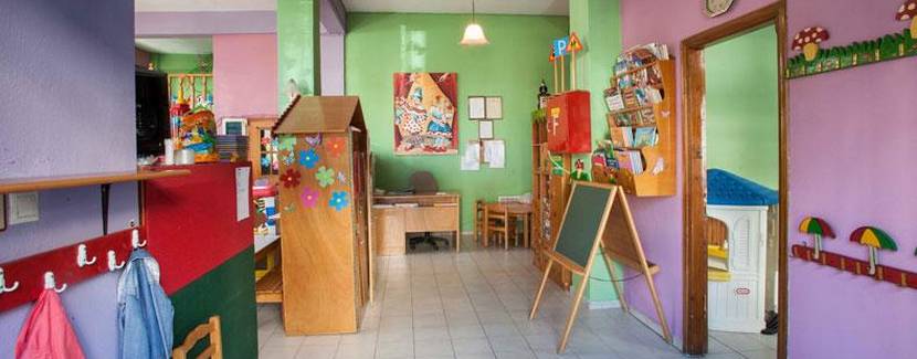 παιδικός σταθμός