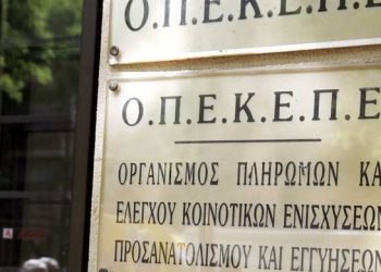 προσωρινοί πίνακες δικαιούχων του Μέτρου 11