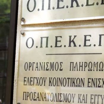 προσωρινοί πίνακες δικαιούχων του Μέτρου 11