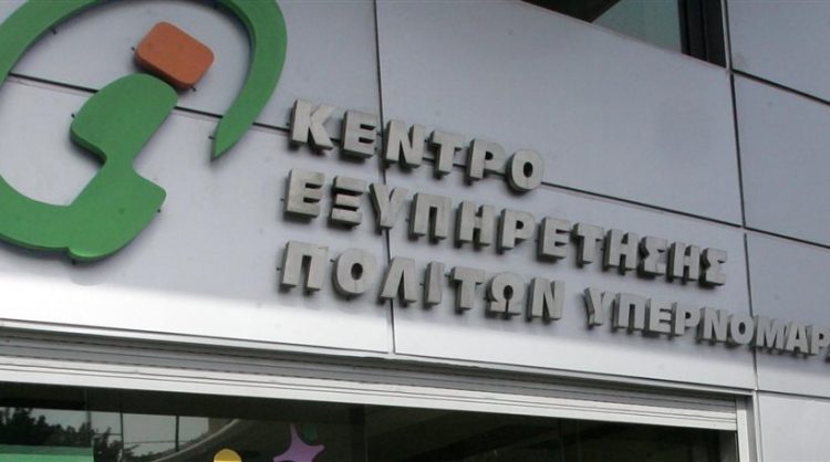 κεπ