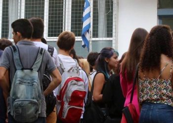 εξετάσεων των Γυμνασίων