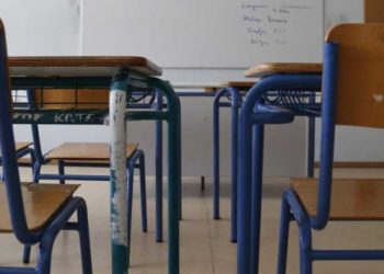 Πειραματικό Γενικό Λύκειο