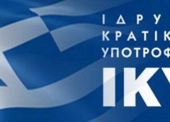 211 υποτροφίες σε υποψήφιους διδάκτορες