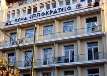 ιπποκράτειο