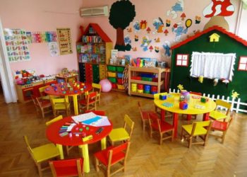 Παιδικούς Σταθμούς ΟΑΕΔ Εγγραφή