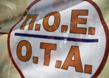 Στάση εργασίας δήμους