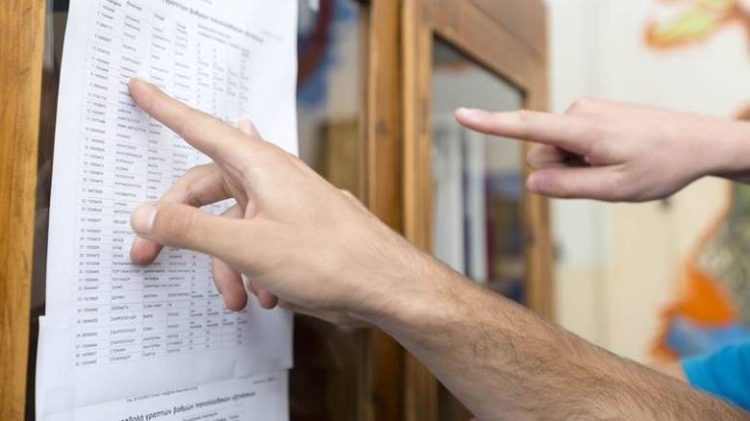 αποτελέσματα Πανελλαδικών 2017