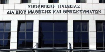 Προσλήψεις αναπληρωτών εκπαιδευτικών