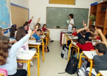 νέοι Διευθυντές