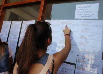 Πανελλαδικές 2017 βάσεις