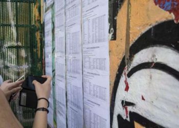 Πανελλαδικές Eξετάσεις