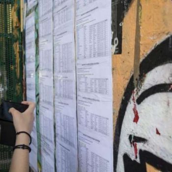 Πανελλαδικές Eξετάσεις