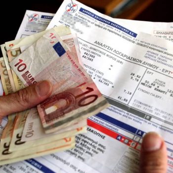 λογαριασμούς ρεύματος