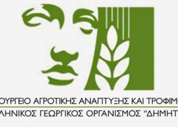 ΕΛΓΟ-ΔΗΜΗΤΡΑ