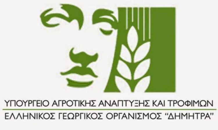 ΕΛΓΟ-ΔΗΜΗΤΡΑ