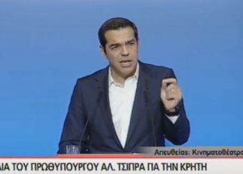 Ομιλία Τσίπρα στο Ηράκλειο Κρήτης