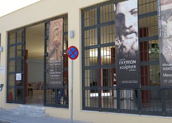 ξεναγήσεις