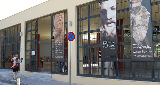 ξεναγήσεις