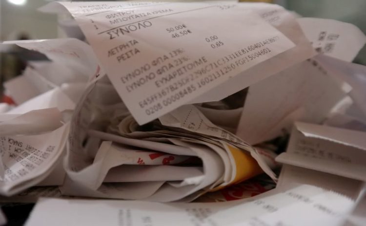 επανεργοποίηση ΑΦΜ