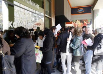 επίδομα μακροχρόνιων ανέργων