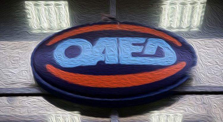 ΟΑΕΔ προγράμματα