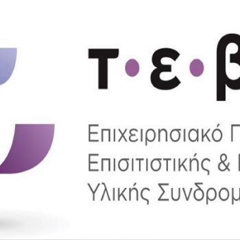 ΤΕΒΑ