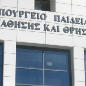 στάση εργασίας