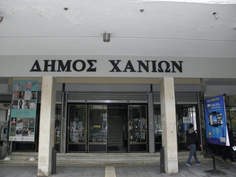 δήμος χανίων