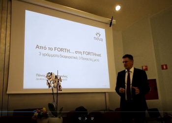 Πάνος Παπαδόπουλος